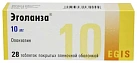 Эголанза тб п/плен об 10мг бл пач карт N7x4 Эгис ВЕН 