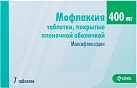 Мофлаксия тб п/плен об 400мг уп конт яч пач N7x1 Крка д.д. СЛО 