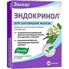 Эндокринол (БАД) капс 0.275г уп конт яч пач N15x2 Эвалар РОС 