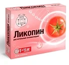 Ликопин Витамир 10мг (БАД) тб п/о 550мг уп N30x1 Квадрат-С РОС 