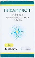 Пикамилон тб 20мг бан пол/пач карт N30x1 Фармстанд-Уфавит РОС 