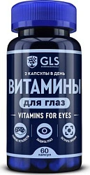 Витамины для глаз "GLS" (БАД) капс 420мг N60x1 Глобал Хэлфкеар РОС 