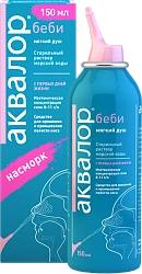 Аквалор Бэби сред д/орош  носа 150мл фл кор карт N1x1 YS LAB ФРА 