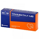 Тримектал МВ тб модиф высв п/пл об 35мг уп конт яч пач N20x3 Вертекс РОС 