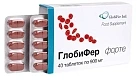 ГлобиФер форте (БАД) тб уп N40x1 Globifer БЕЛ 