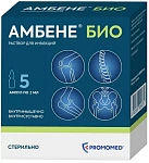 Амбене Био р-р д/и 2мл N5 