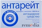 Антарейт тб жеват 800мг+40мг бл пач карт N6x4 Селебрити ИНД 