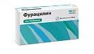 Фурацилин тб р-ра  д/местн и наруж 20мг уп конт яч пач N10x2 Обновление ПФК РОС 