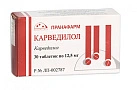 Карведилол тб 12.5мг уп конт яч пач N10x3 Пранафарм РОС 