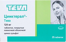Цинктерал тб 124 мг N25