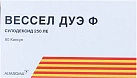 Вессел дуэ ф капс 250ЛЕ бл пач карт N20x3 Каталент/Альфаси ИТА 