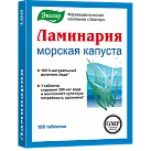 Ламинария 0.2г тб N100 