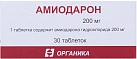 Амиодарон тб 200мг уп конт яч пач N10x3 Органика РОС 