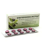 Элеутерококка экстракт тб п/о 100мг уп конт яч пач N10x3 Вифитех РОС 