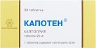Капотен тб 25мг N28 