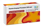 Калия йодид Реневал тб 200мкг уп конт яч пач N14x8 Обновление ПФК РОС 