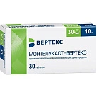 Монтелукаст-ВЕРТЕКС тб п/плен об 10мг уп конт яч пач N15x2 Вертекс РОС 