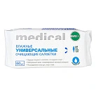 Салфетки влажные "Клинса" универсальные очищающие N60x1 Зет Тэк РОС 