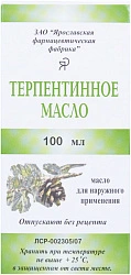 Терпентинное масло очищенное масло наружн 100мл фл пач карт N1x1 ЯФФ РОС 