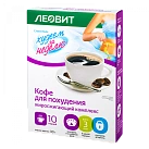 Кофе Худеем за неделю жиросжигающий 3г арт.122314 уп N10x1 Леовит нутрио РОС 