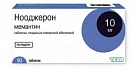 Нооджерон тб п/плен об 10мг бл пач карт N10x9 Тева Оперейшнс ПОЛ 