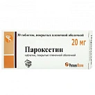 Пароксетин тб п/плен об 20мг уп конт яч пач N10x3 Реплек/Березовск М/Р 