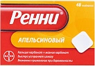 Ренни (апельсин) тб жеват бл пач карт N12x4 Делфарм Гайярд ФРА 