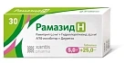 Рамазид Н тб 25мг+5мг бл пач карт N10x3 Актавис МАЛ 