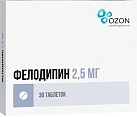 Фелодипин тб прол высв п/п об 2.5мг уп конт яч пач N10x3 Озон РОС 