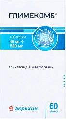 Глимекомб тб 40мг+500мг фл пласт пач кар N60x1 Акрихин РОС 