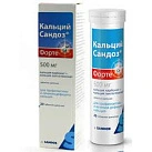 Кальций-Сандоз форте тб шипуч 500мг пен п/проп N20x1 Новартис/Фамар ФРА 
