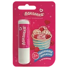 Помада губная гигиеническая "Лакомка" Малиновое мороженое 2.8г N1x1 Аванта РОС 