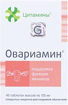 Овариамин (БАД) тб кишечнор п/об 155мг уп конт яч пач N20x2 Клиника ИБиГ РОС 