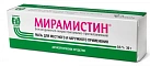 Мирамистин мазь для мест/наруж прим 0.5% 30г туба в пач карт N1x1 Озон РОС 