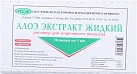 Алоэ [экстракт жидкий р-р д/ин амп 1мл] N10 
