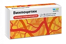 Винпоцетин тб 5мг N50 Обновление 