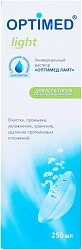 Раствор для ухода за контактными линзами Оптимед Лайт (ИМН) 250мл фл пач карт N1x1 Оптимедсервис РОС 