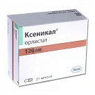 Ксеникал капс 120мг бл пач карт N21x1 Дельфарм Милано ИТА 