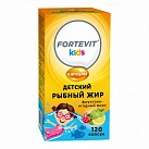 Фортевит Кидс Рыбный жир для детей (БАД) Фруктово-ягодный микс капс жеват уп N120x1 Полярис РОС 