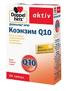 Доппельгерц Актив Коэнзим Q10 (БАД) капс уп N30x1 Квайссер ГЕР 