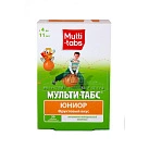Мульти-табс Юниор (фрукты) тб жеват уп конт яч пач N10x3 Ферросан ДАН 