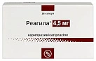 Реагила капс 4.5мг бл пач карт N7x4 ГедеонРихтер-РУС РОС 
