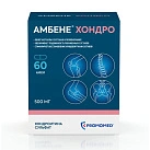 Амбене Хондро капс 500мг уп конт яч пач N10x6 Биохимик РОС 