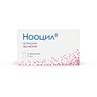 Нооцил р-р д/приема внутрь 100мг/мл 10мл фл пач карт N10x1 Озон Фарм РОС 