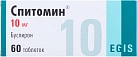 Спитомин тб 10мг бл пач карт N10x6 Эгис ВЕН 