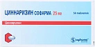 Циннаризин Софарма тб 25мг бл пач карт N50x1 Софарма БОЛ 