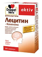 Доппельгерц Актив Лецитин-Комплекс капс 1г N30x1 Квайссер ГЕР 