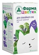 Чай детский травяной " Фармацветик" для спокойного сна 1.5г пак/пачка карт N20x1 КЛС РОС 