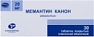 Мемантин Канон тб п/плен об 20мг уп конт яч пач N10x3 Канонфарма РОС 