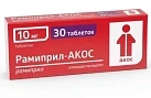 Рамиприл-Акос тб 10мг уп конт яч пач N10x3 Синтез РОС 